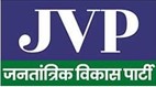 JVP Logo